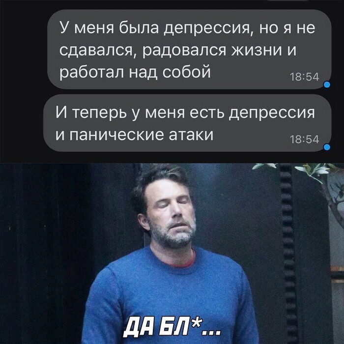 Скрины из соцсетей