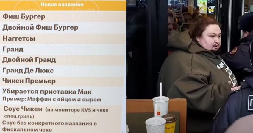 Чего навсегда лишились россияне с уходом McDonald’s