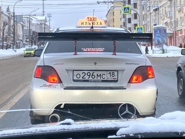 Автовсячина