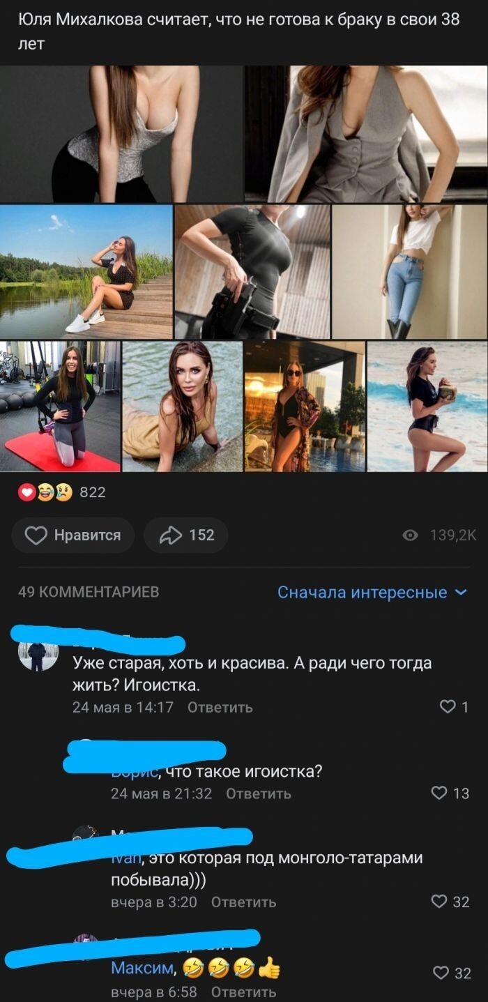 смешные комменты для стима фото 32