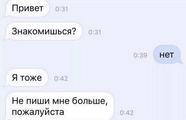 Скрины из соцсетей