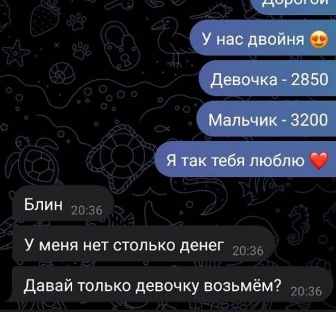 Скрины из соцсетей