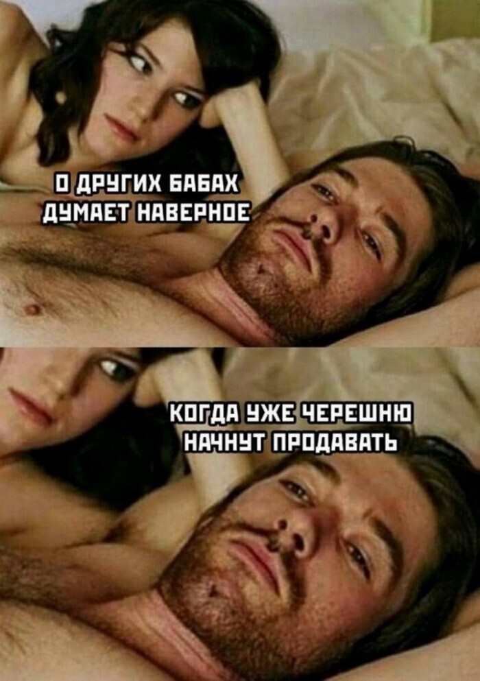 На общую тему