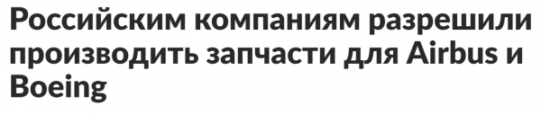 А спустя какое-то время с той стороны раздадутся стоны