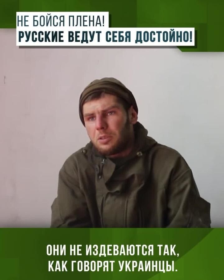 Все больше украинских военнослужащих сдается в плен 