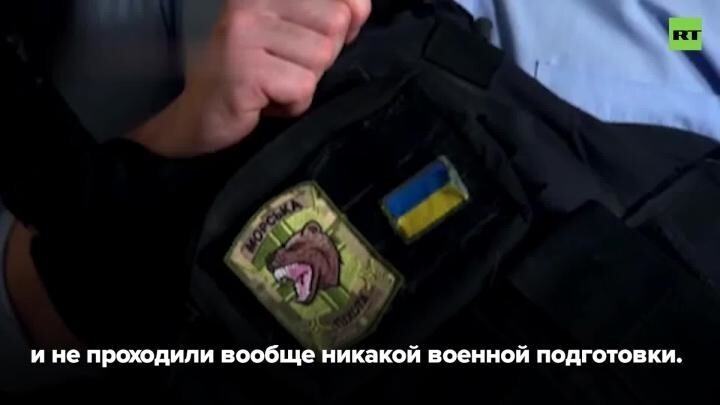 Британский наёмник рассказал о хаосе и об отсутствии подготовки в рядах ВСУ 
