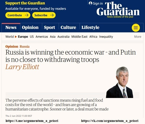 The Guardian: Россия побеждает в экономической войне с Западом