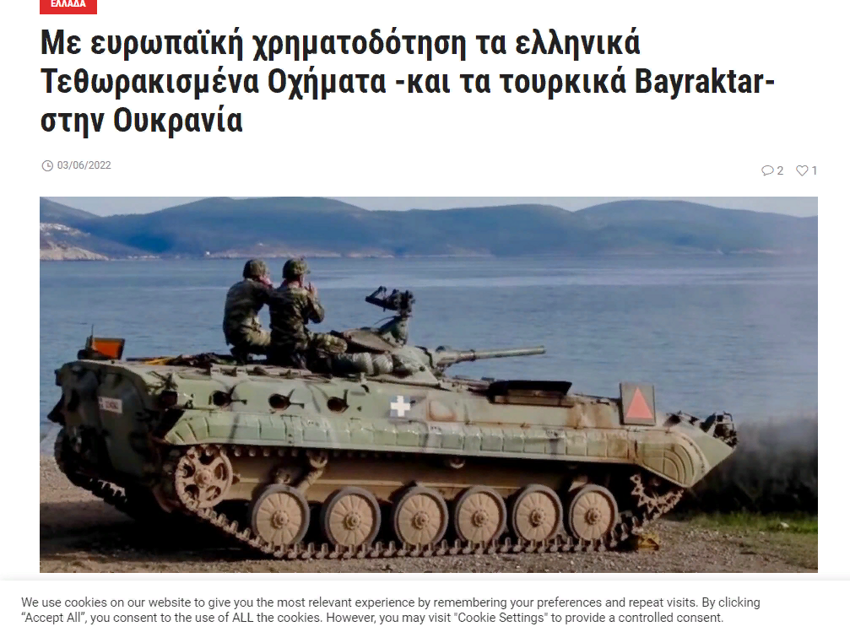 Войны - это не бардак - они являются источником огромных прибылей для военной промышленности
