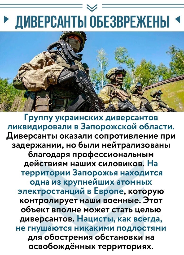 Политическая рубрика от NAZARETH. Новости, события, комментарии - 1122