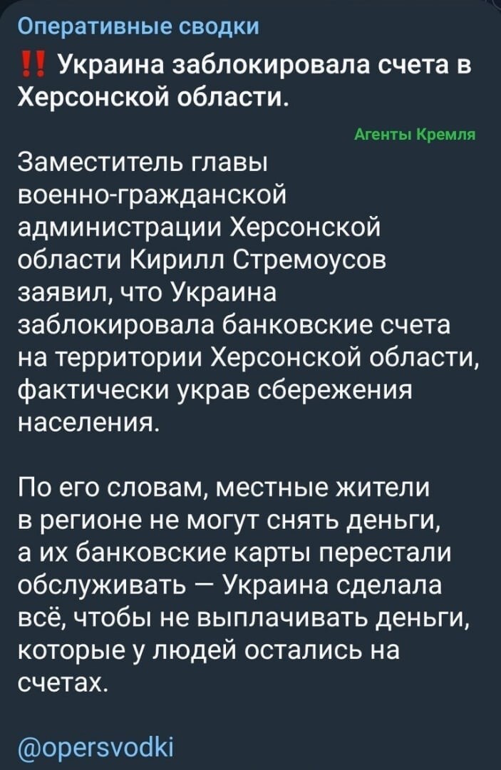 Политическая рубрика от NAZARETH. Новости, события, комментарии - 1122