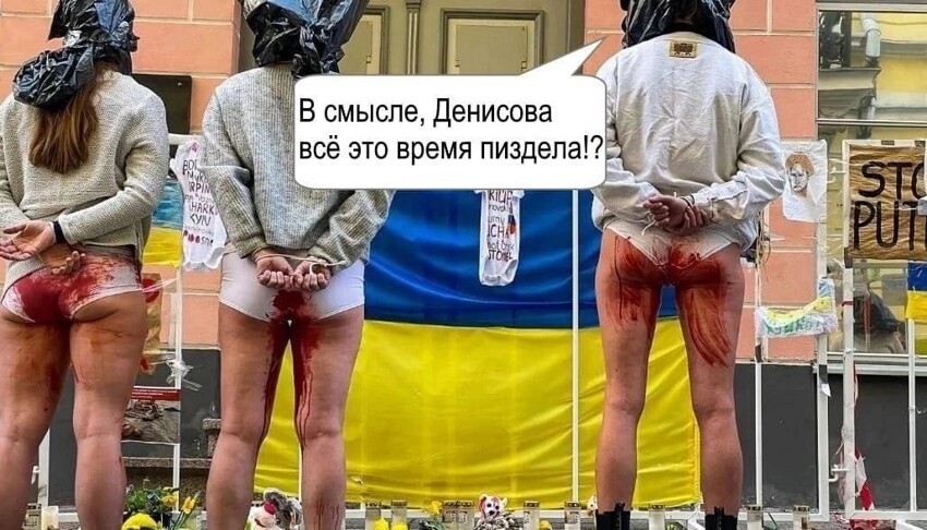 В чат-рулетках же у каждого второго хохла друг/брат/сестра/подруга была свидетелем по таким делам в Буче. Брешут штоль? 