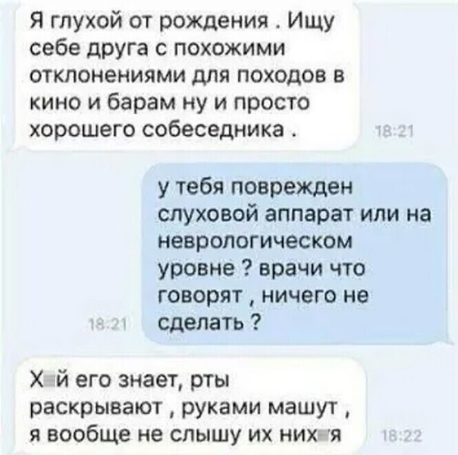 Смешные и познавательные картинки