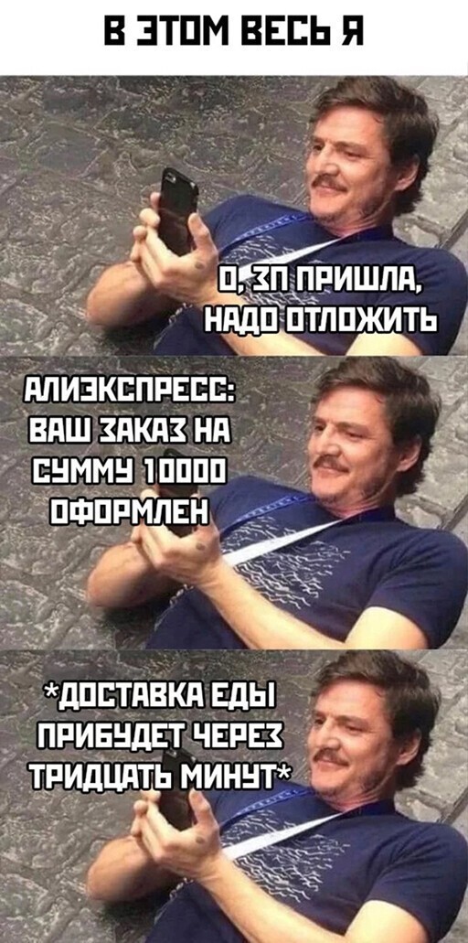 Смешные и познавательные картинки