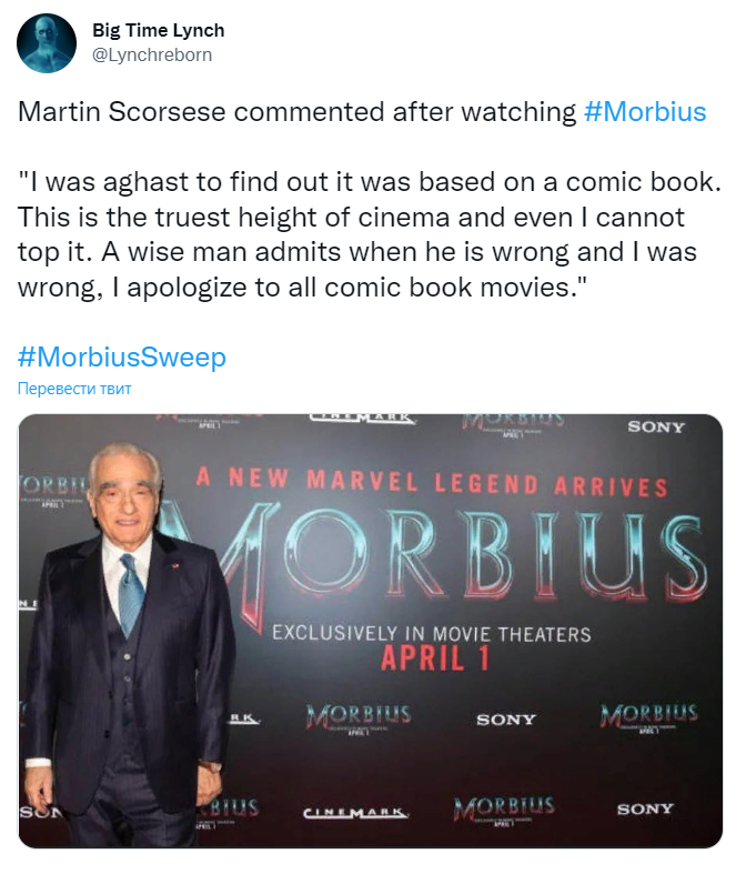 "Морбиус 2: Время морбить", или Как мемы спасли ужасный фильм