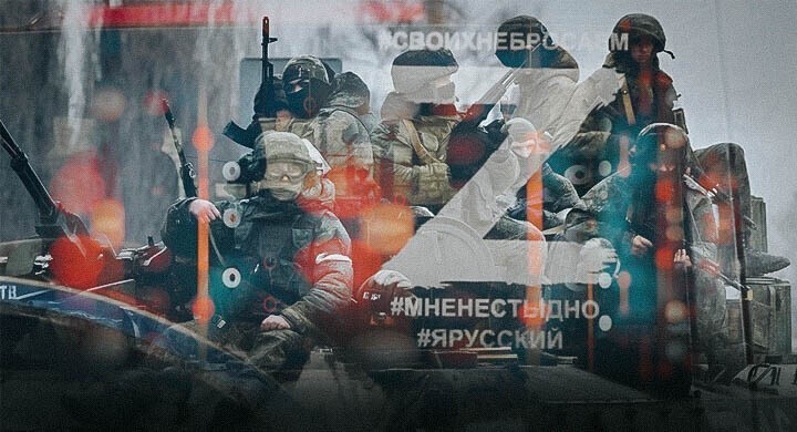 Сто дней военной спецоперации на Украине: когда все закончится