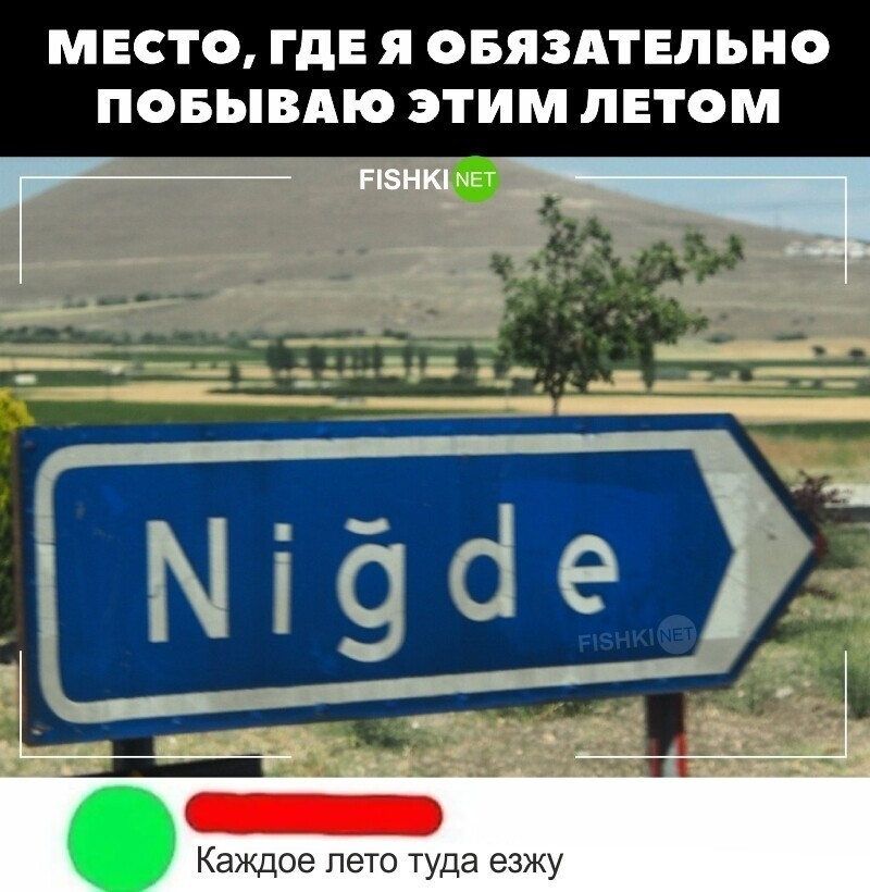 Лето близко... И полно ужасов