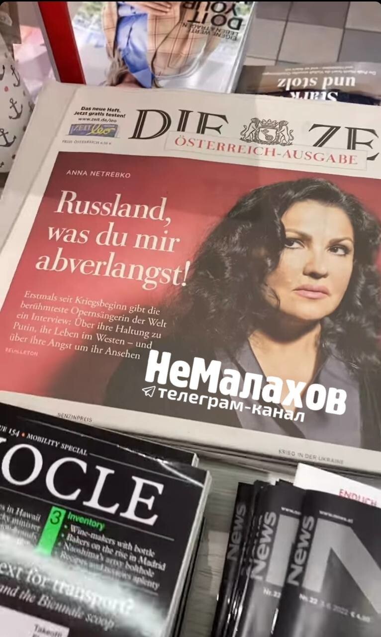 "Хочу усидеть на трёх стульях": Анна Нетребко рассказала немецкой газете, чего они с Россией хотят друг от друга 