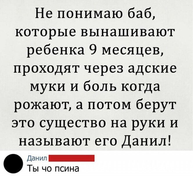 Смешные и познавательные картинки