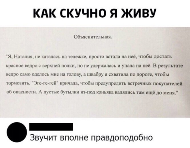 Смешные и познавательные картинки