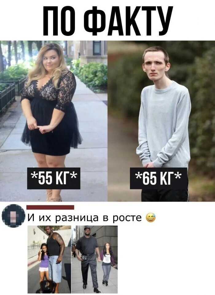 Скрины из соцсетей