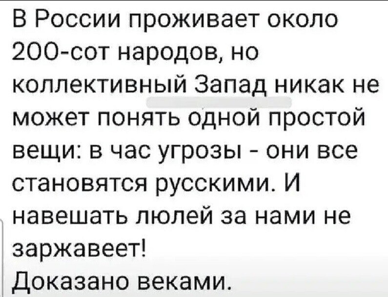 Политота и политический юмор на злобу дня от Э.В за 06 июня 2022