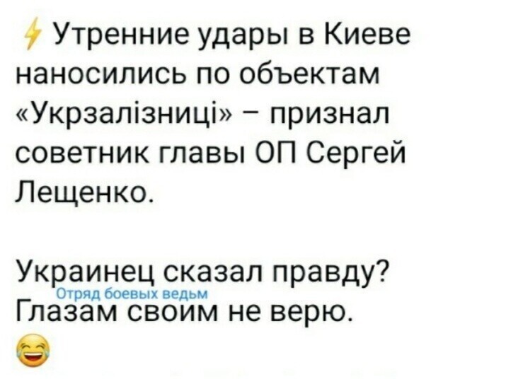 Политота и политический юмор на злобу дня от Э.В за 06 июня 2022