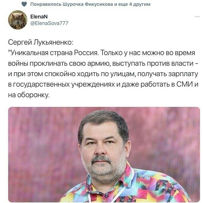 Политота и политический юмор на злобу дня