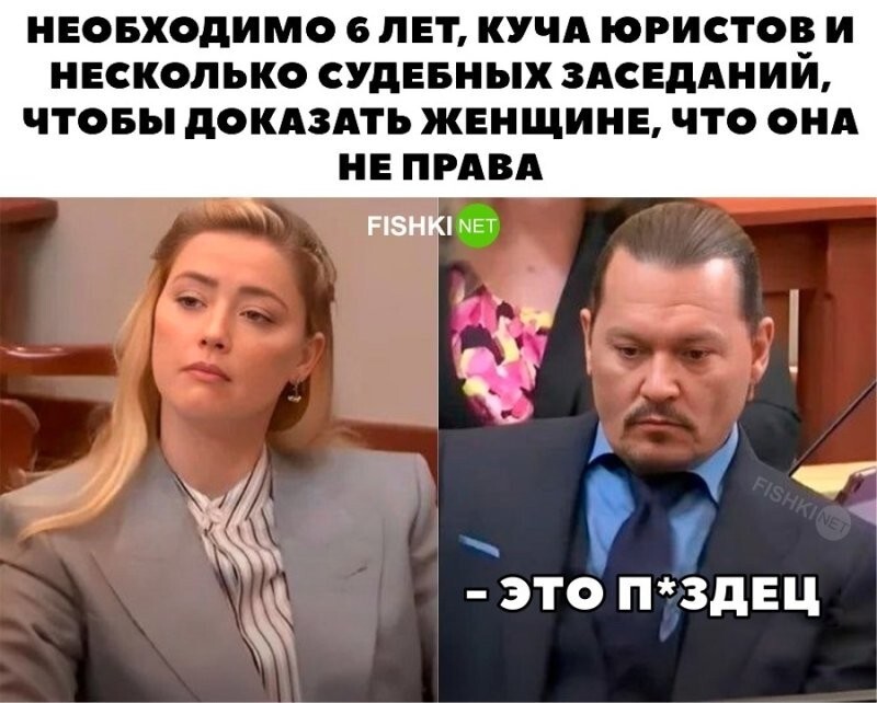 Бедные мужчины 