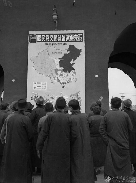 Карта расстановки сил во время гражданской войны в Китае. Пекин, 1949 год