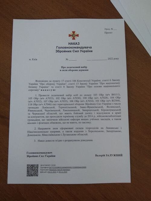 Еще разик мобилизируемся
