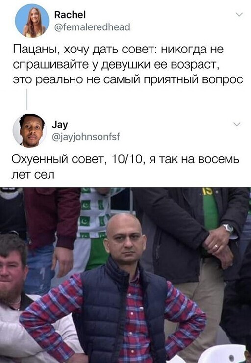 Смешные и познавательные картинки