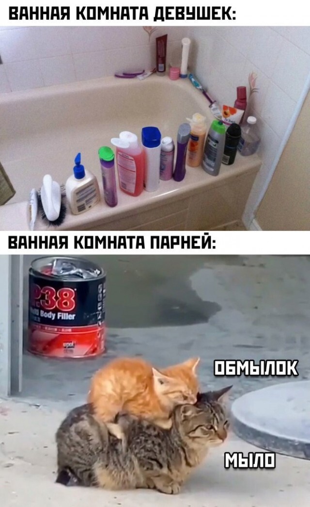 Смешинки