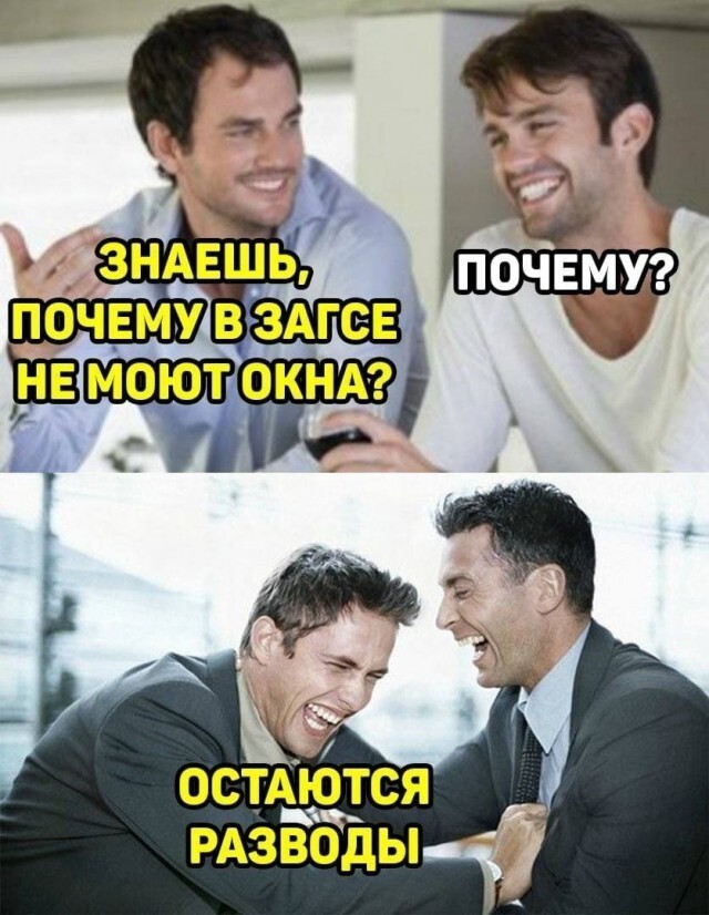 Смешинки