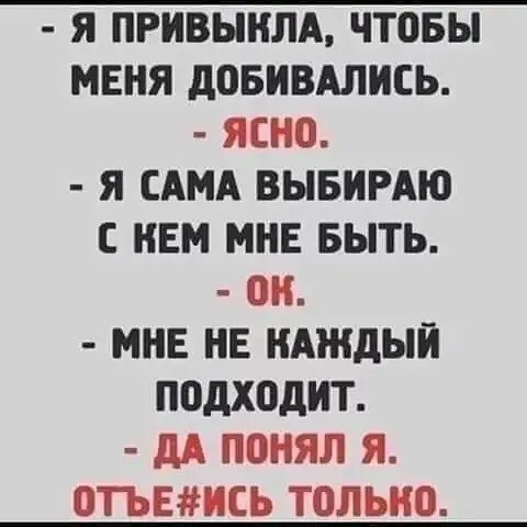 Смешинки