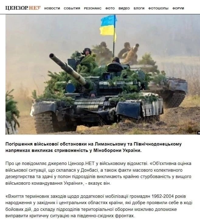 Украинский журналист Юрий Бутусов заявил о фактах массового дезертирства и сдачи в плен военнослужащих ВСУ на Донбассе