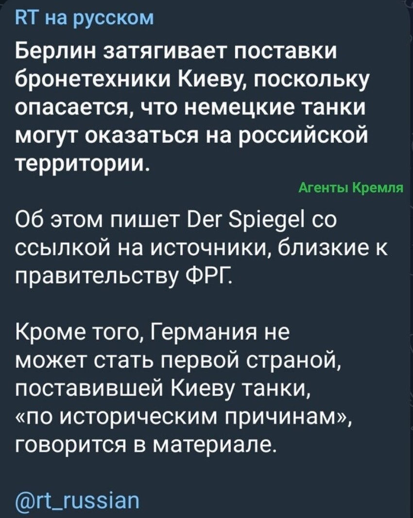 А то наши увидят немецкие танки и по привычке возьмут Берлин