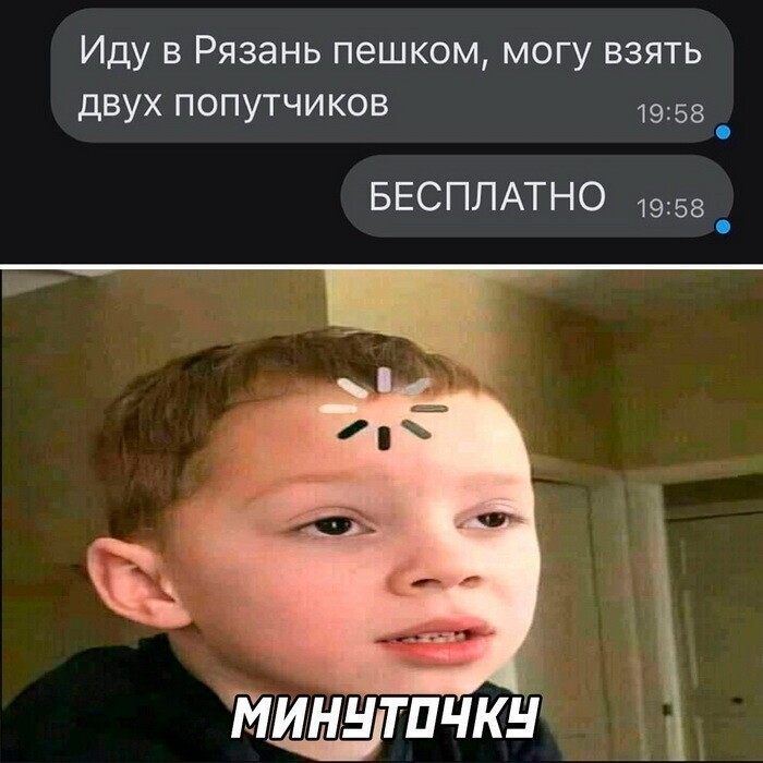 Скрины из соцсетей