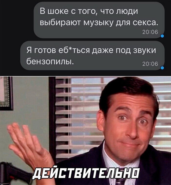 Скрины из соцсетей