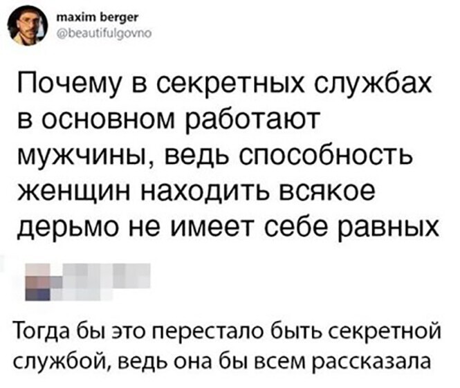 Смешные и познавательные картинки