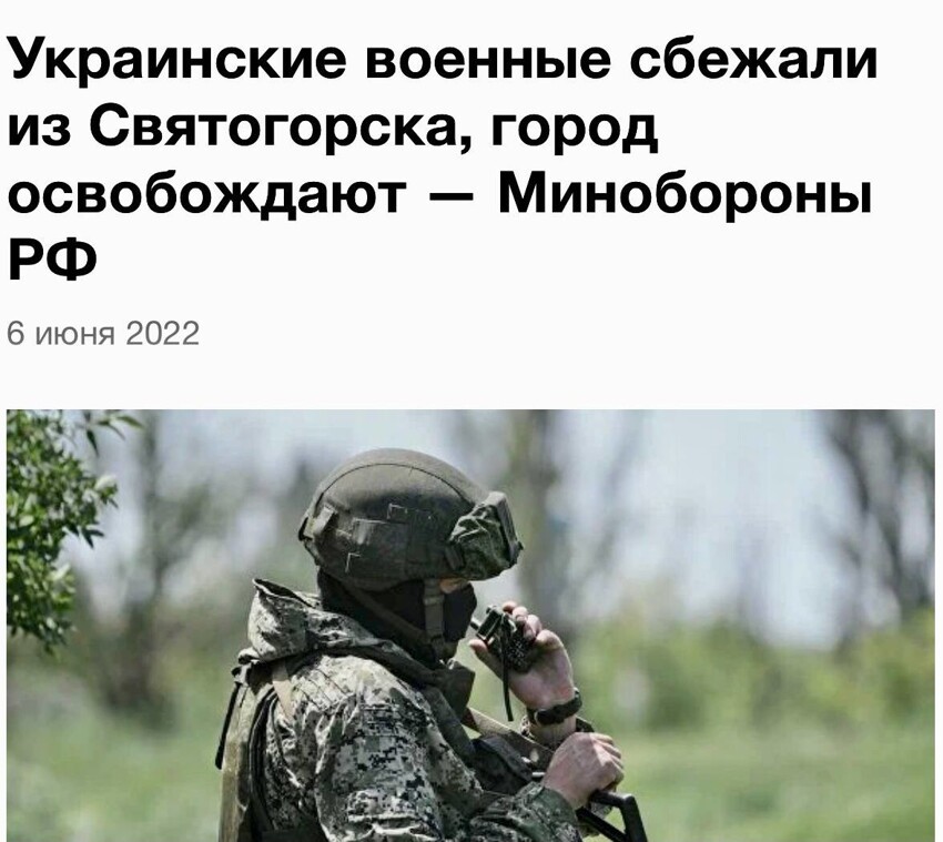А теперь 2 версии одного важного события