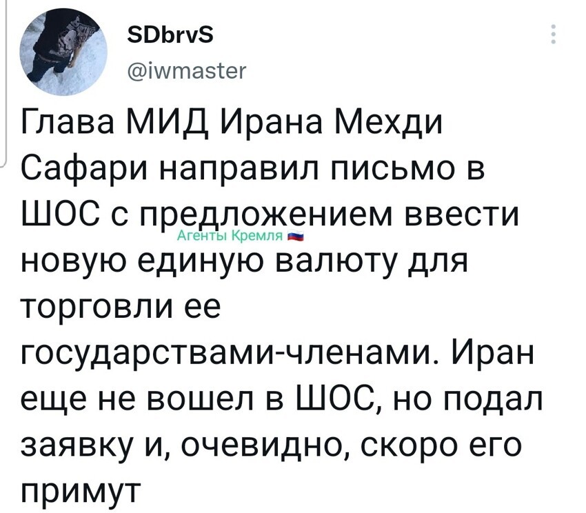 Мехди Сафари выразил надежду, что предложение будет одобрено организацией