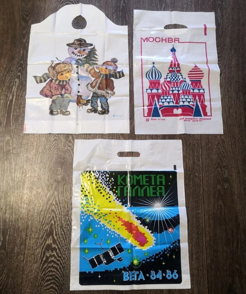 В СССР полиэтиленовые пакеты не только стирали и сушили, их еще носили вместо сумок и дарили в подарок