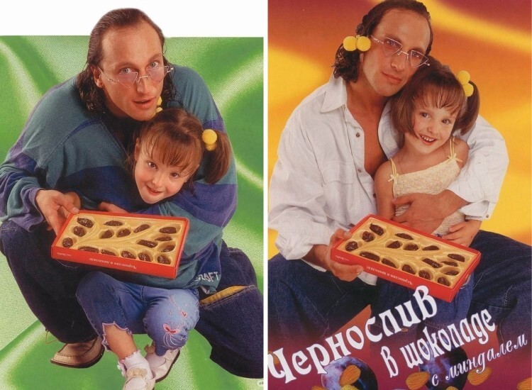 Дмитрий Нагиев, рекламирующий конфеты «Чернослив в шоколаде», 1990-е годы
