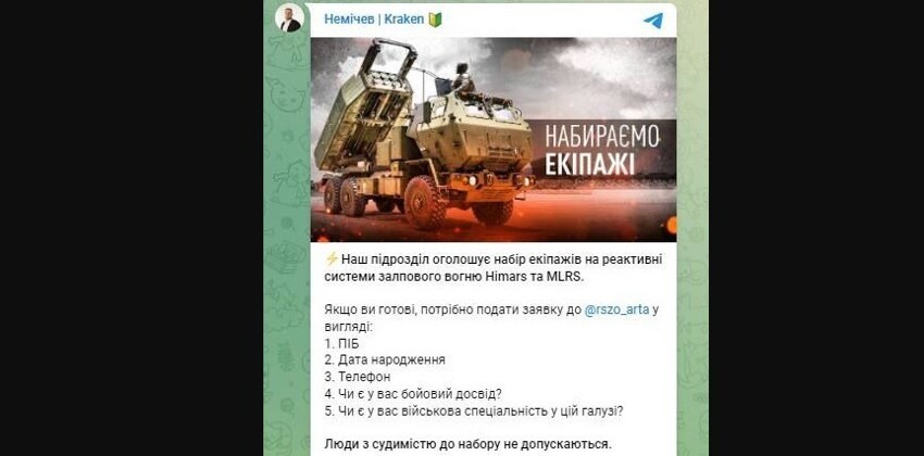 «Кракен» заманивает новобранцев вундервафлей и несёт потери