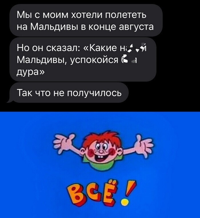 Скрины из соцсетей