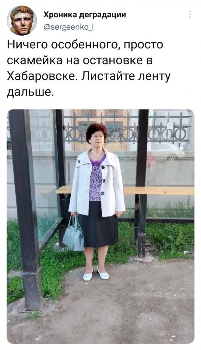 Скрины из соцсетей