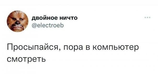 Скрины из соцсетей