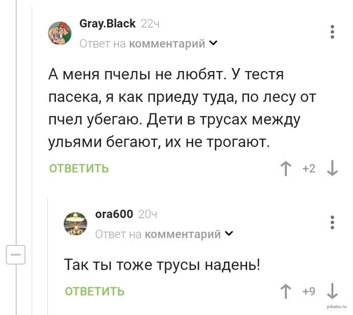 На общую тему