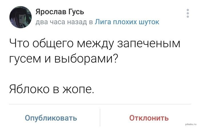 На общую тему