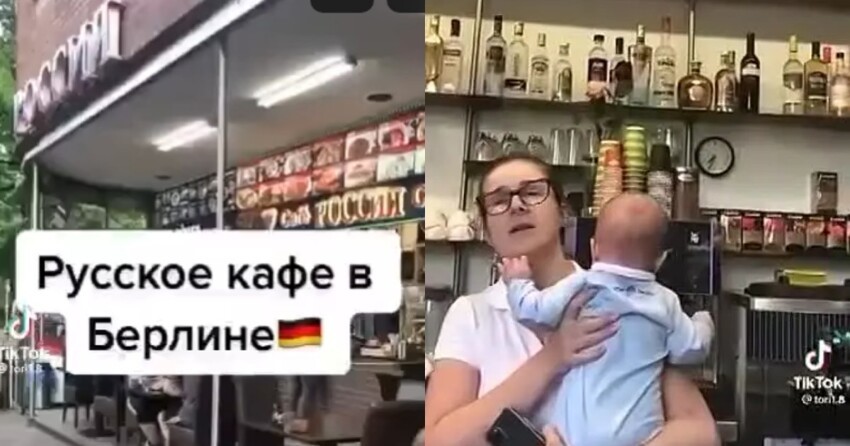 Украинка в Германии возмутилась названием кафе "Россия" и пообещала его разгромить